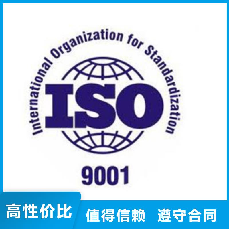 石首ISO9001认证体系要多少钱