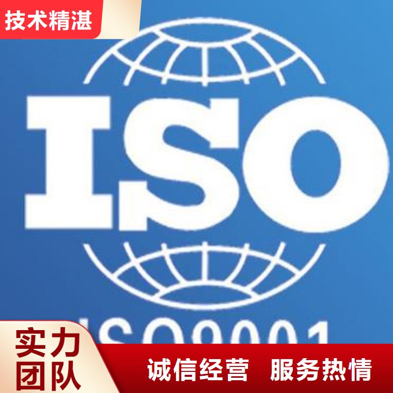 ISO9001认证体系费用全包无额外