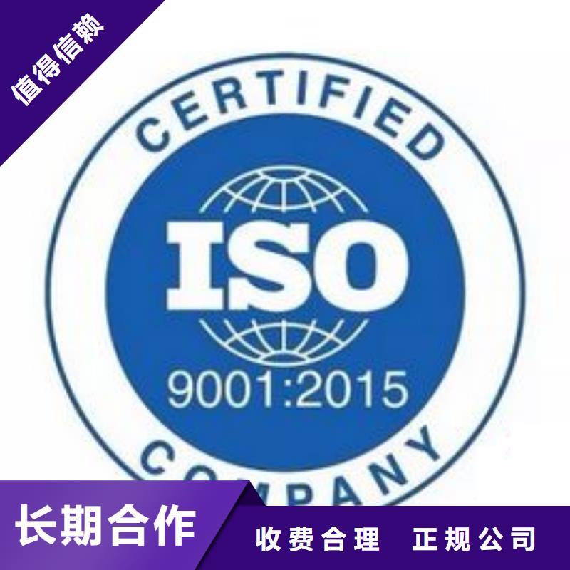 ISO9001体系认证费用全包无额外