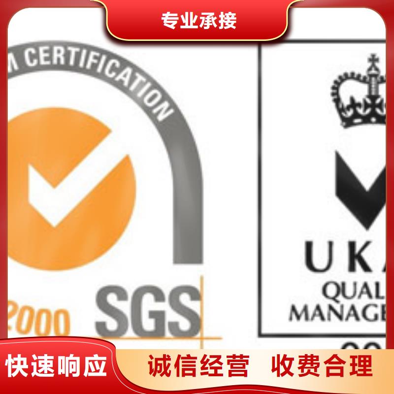 ISO9001体系认证本地审核员