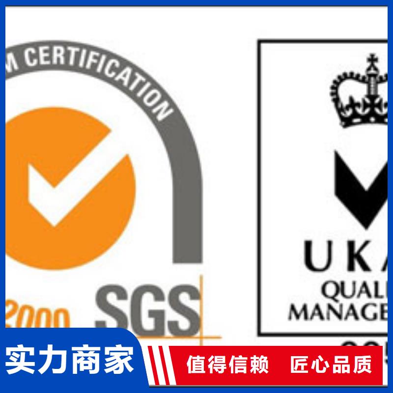 蔚县ISO9001质量体系认证费用优惠