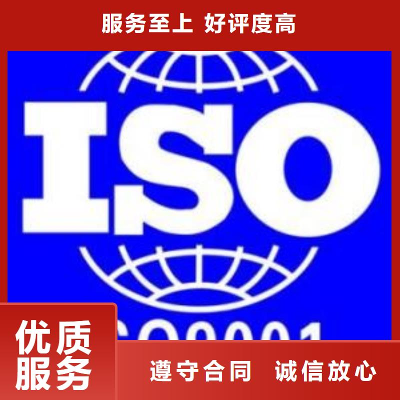 孝昌ISO9001体系认证本地审核员