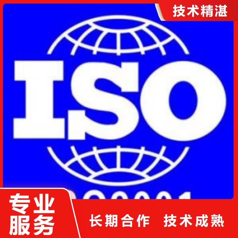 ISO9001体系认证出证快