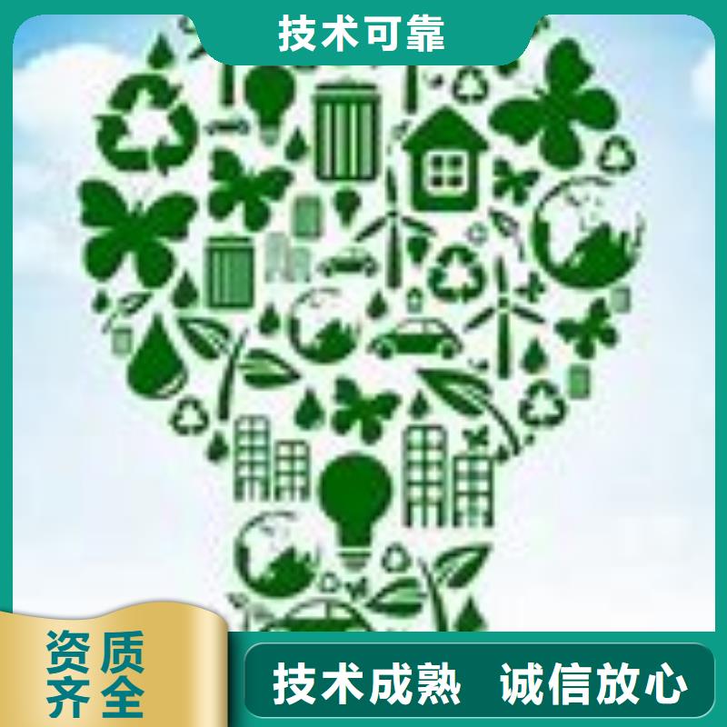 【ISO14000认证IATF16949认证先进的技术】