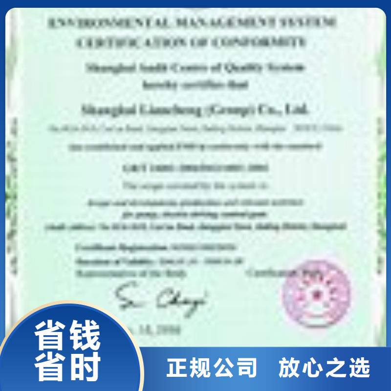 ISO14000认证【ISO14000\ESD防静电认证】一站搞定