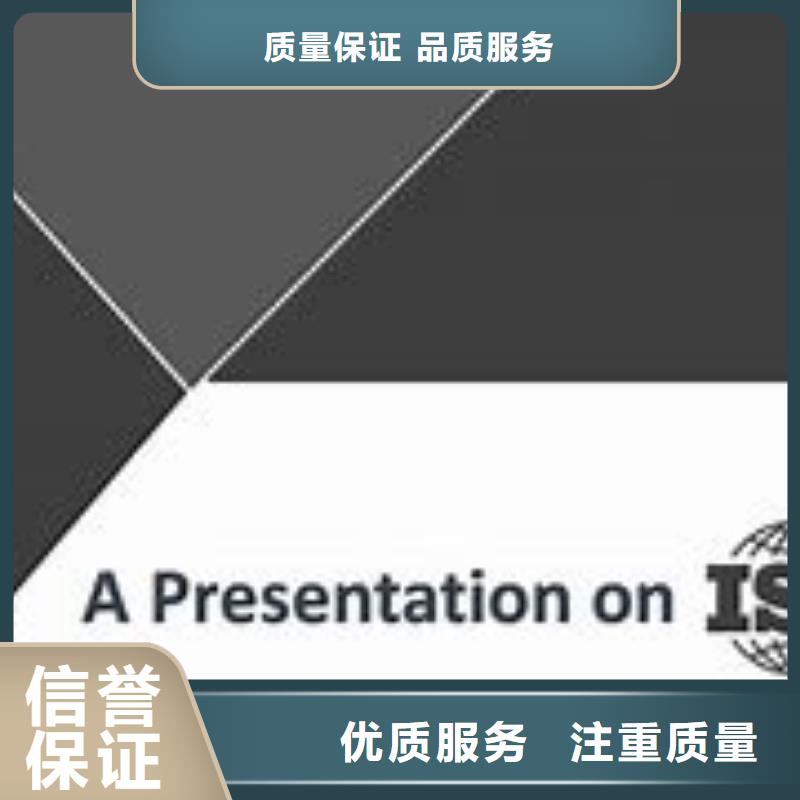 定海ISO14000环境认证要多少钱