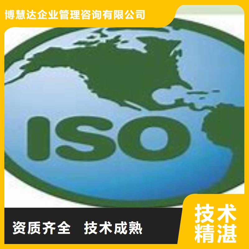 ISO14000认证FSC认证多年行业经验