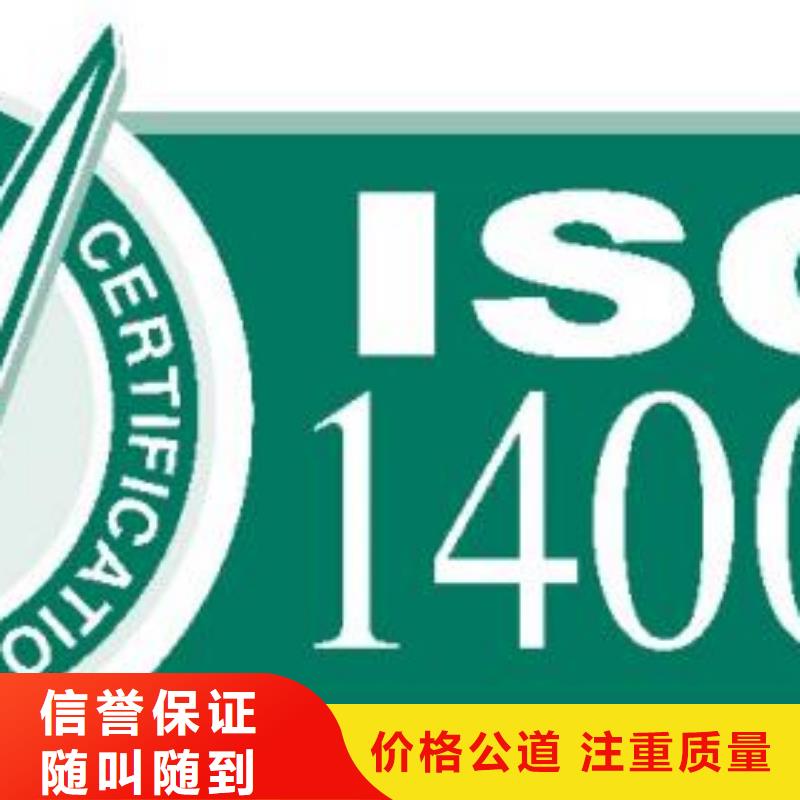 ISO14000认证FSC认证先进的技术