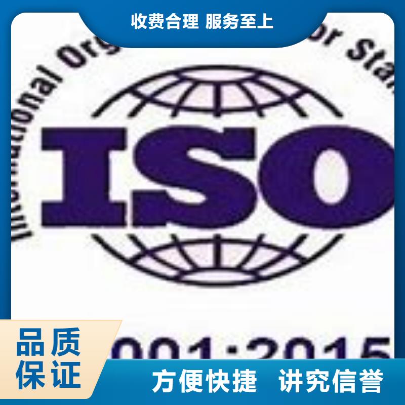 iso14001认证