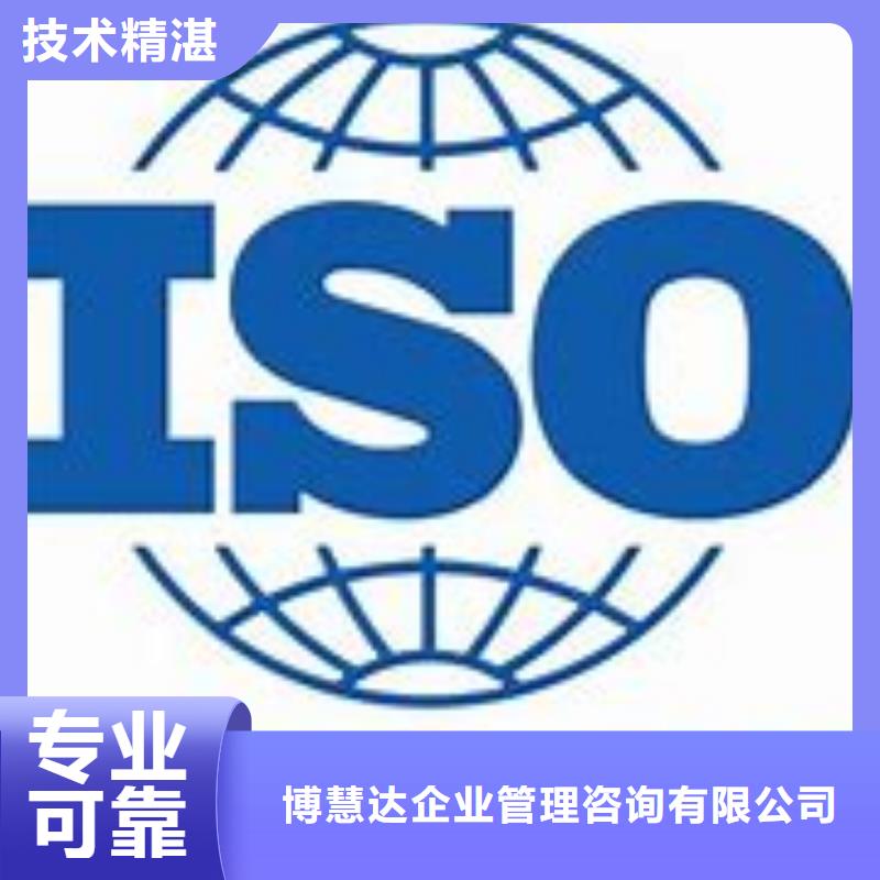 ISO45001认证【AS9100认证】技术精湛