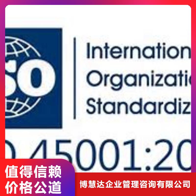 ISO45001认证ISO14000\ESD防静电认证靠谱商家