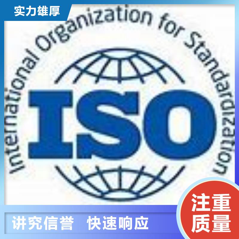 ISO45001认证【AS9100认证】技术精湛