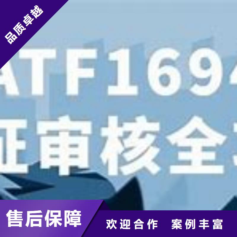 IATF16949体系认证费用多少?