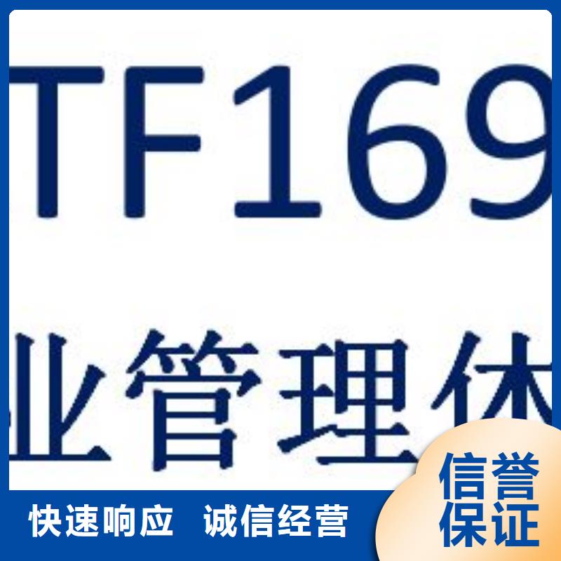 IATF16949认证【ISO13485认证】遵守合同