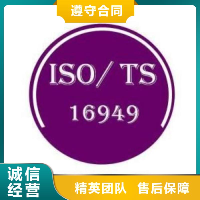 IATF16949认证【ISO13485认证】遵守合同