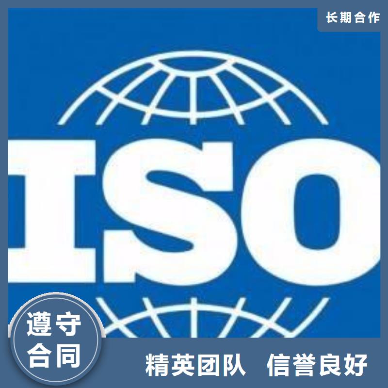 ISO13485认证,AS9100认证价格透明