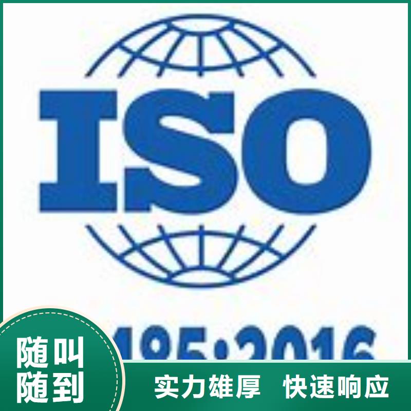 ISO13485认证机构