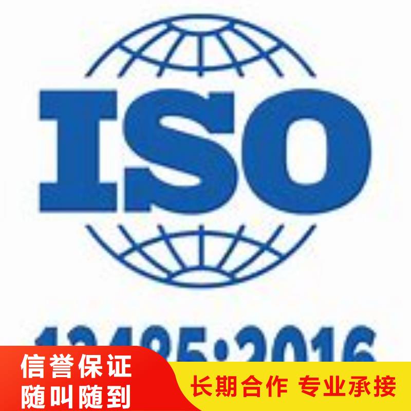 多年经验【博慧达】【ISO13485认证】ISO9001\ISO9000\ISO14001认证品质优