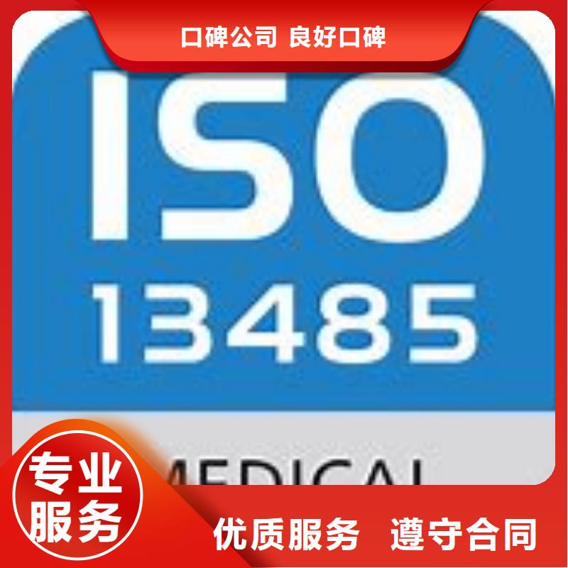多年经验【博慧达】【ISO13485认证】ISO9001\ISO9000\ISO14001认证品质优