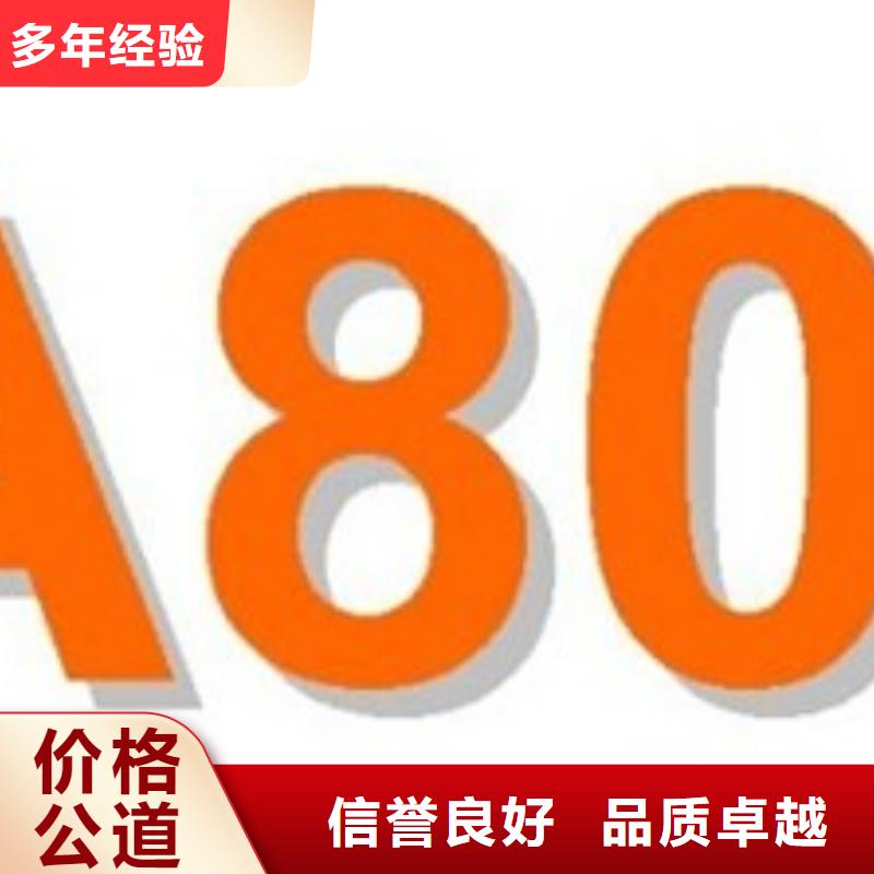 SA8000认证_ISO13485认证省钱省时