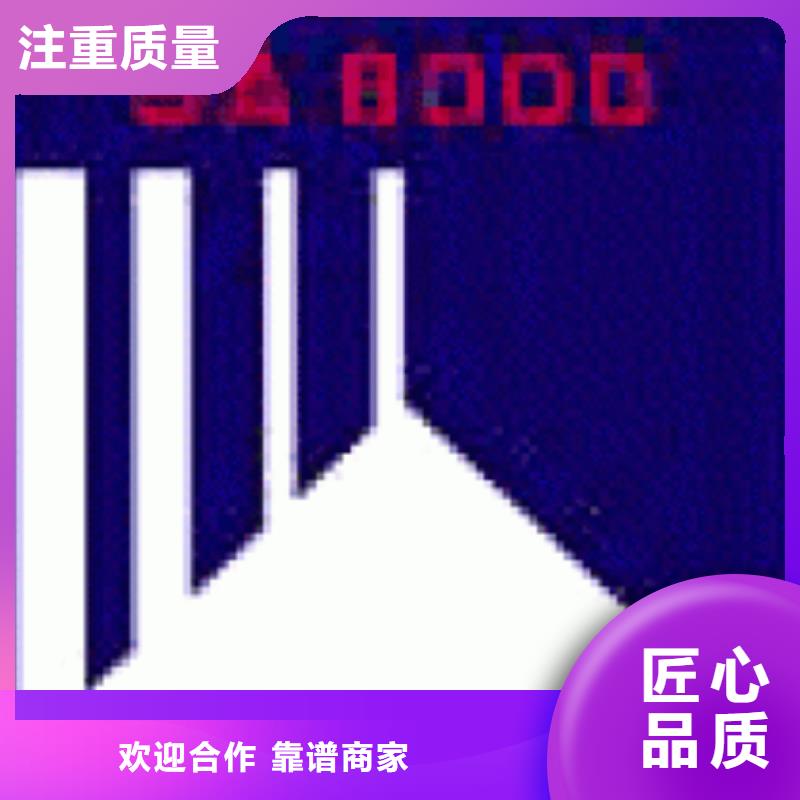 【SA8000认证_ISO13485认证品质好】