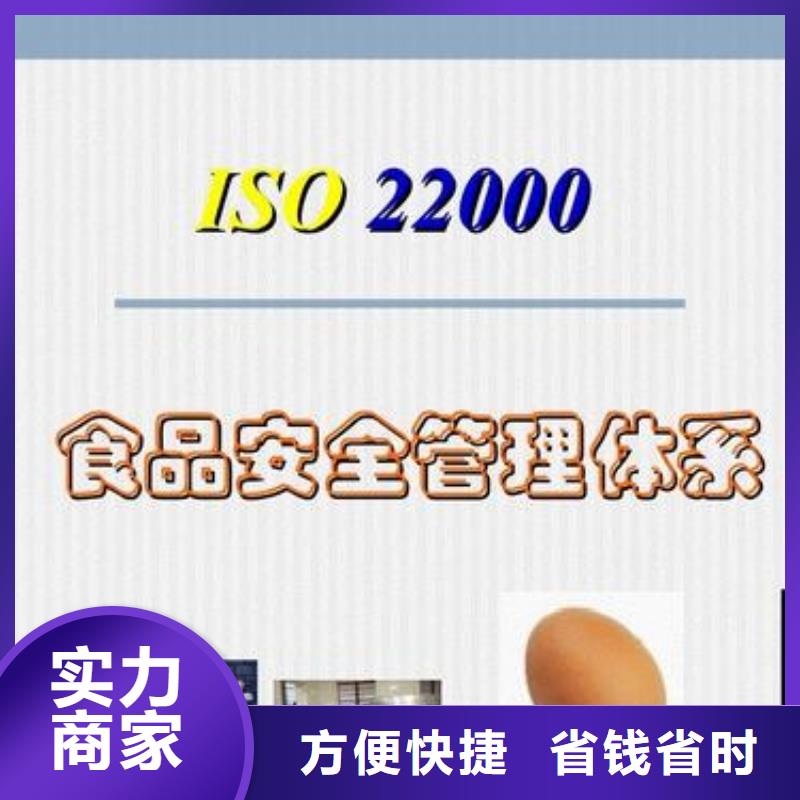 康定ISO22000认证费用