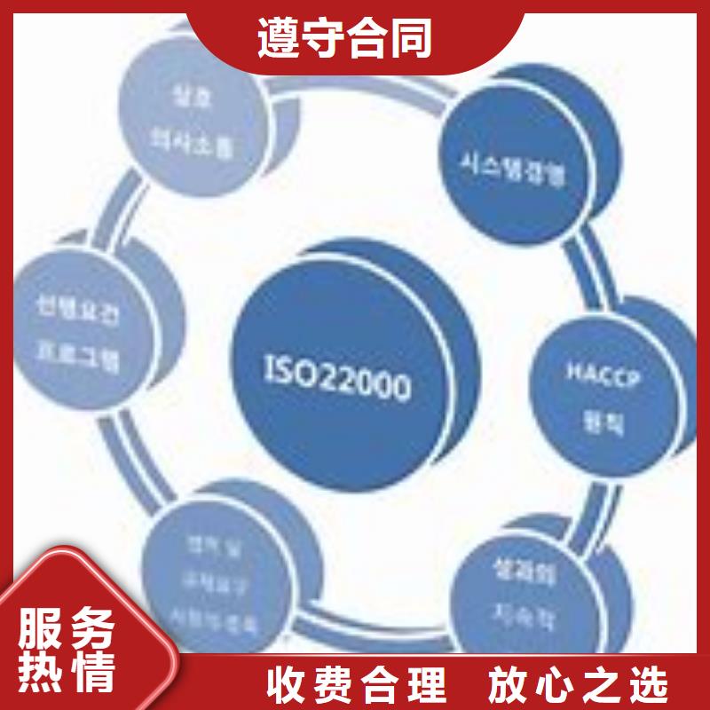 雅江ISO22000认证本地审核员