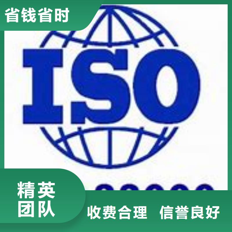 ISO22000认证-AS9100认证随叫随到