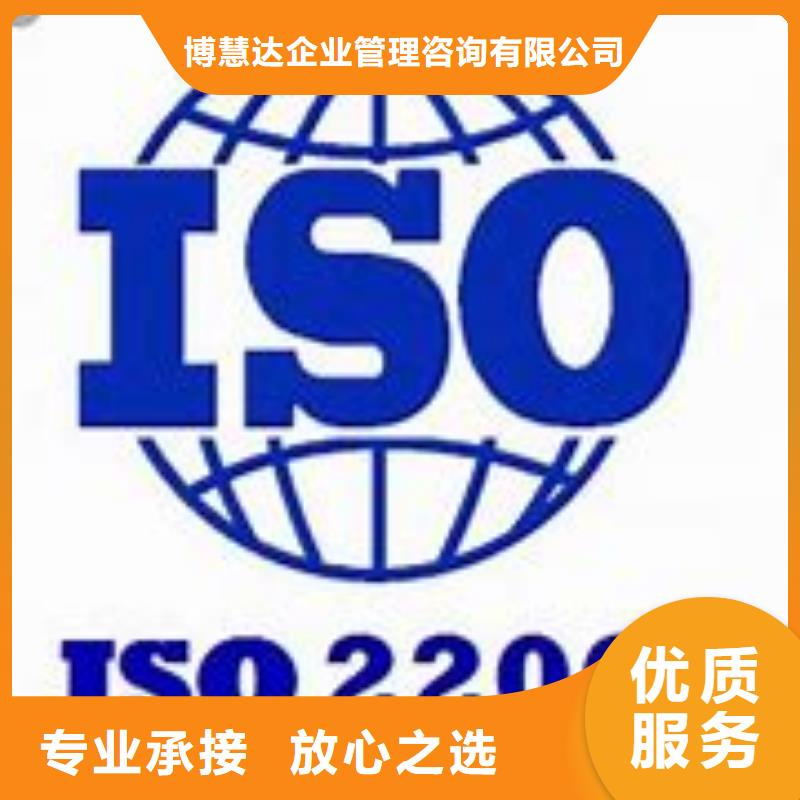 井研ISO22000认证公司有几家