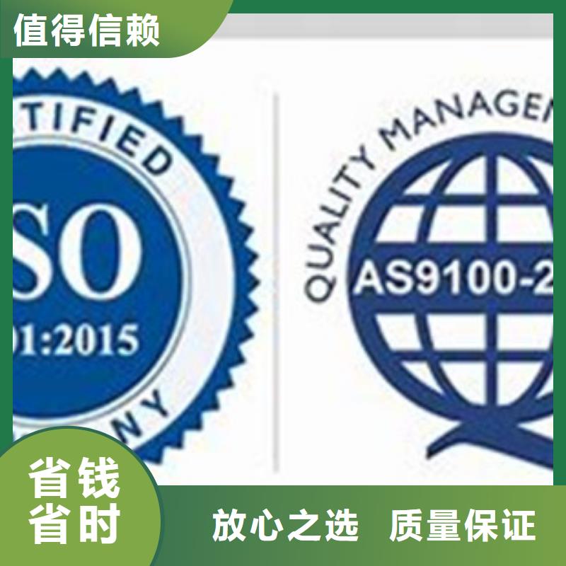 高品质【博慧达】【AS9100认证】,ISO13485认证从业经验丰富