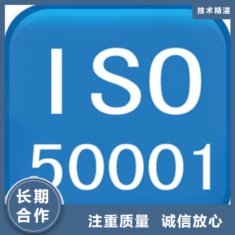 ISO50001能源认证机构有几家