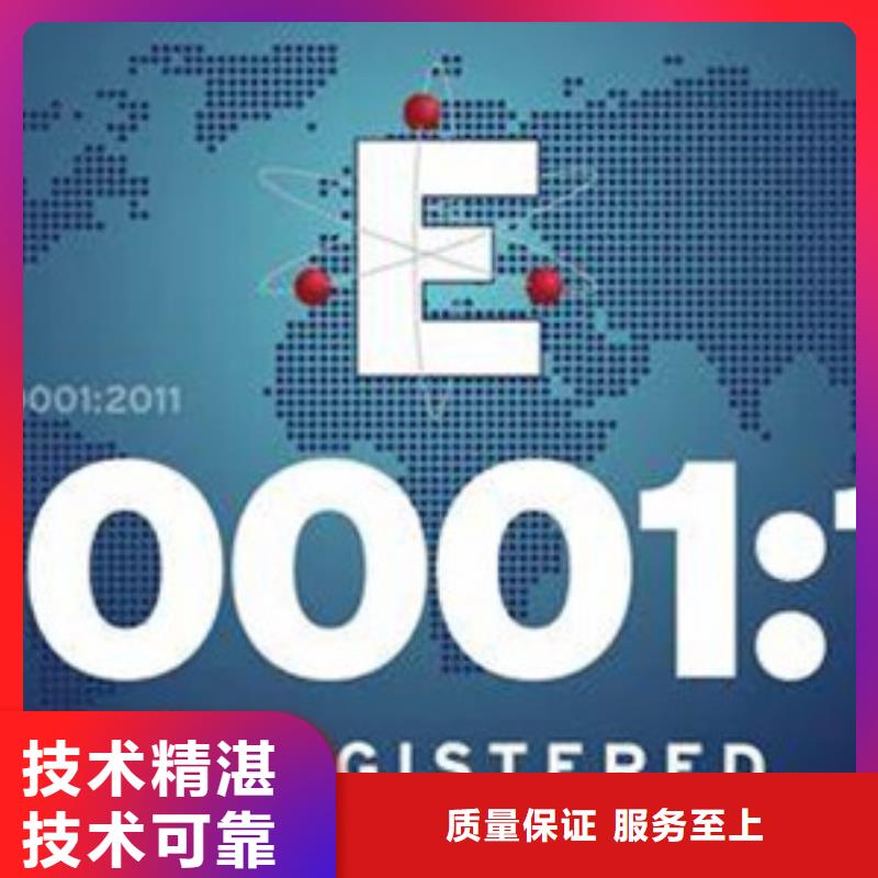 ISO50001认证知识产权认证/GB29490效果满意为止