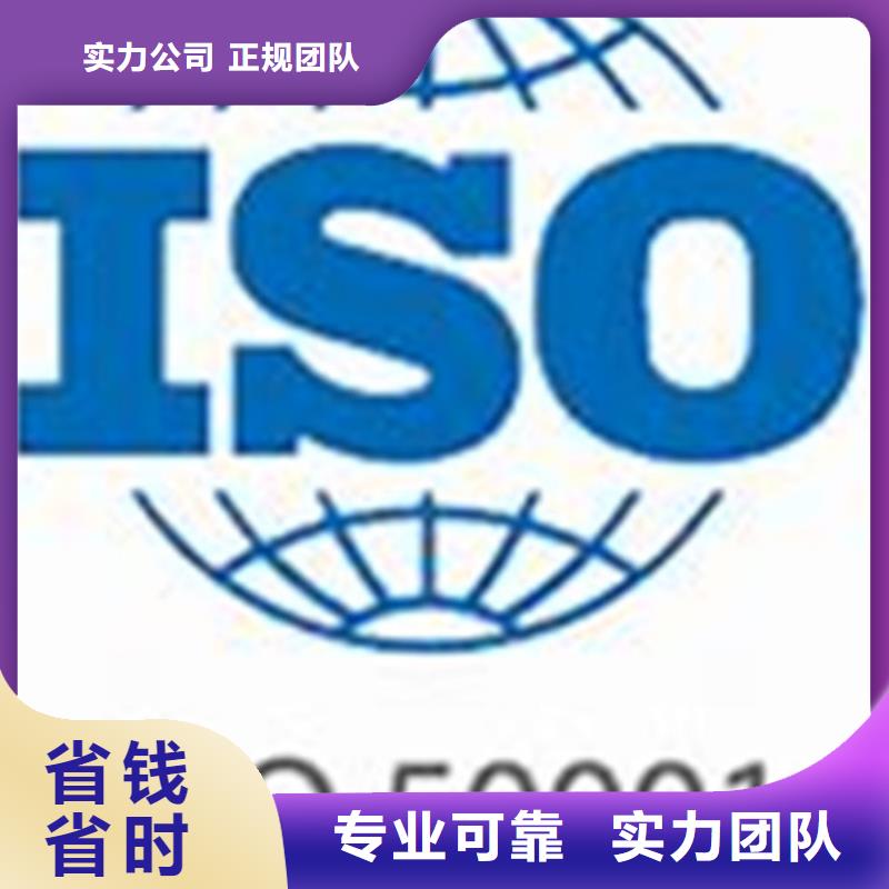 ISO50001能源体系认证机构有几家