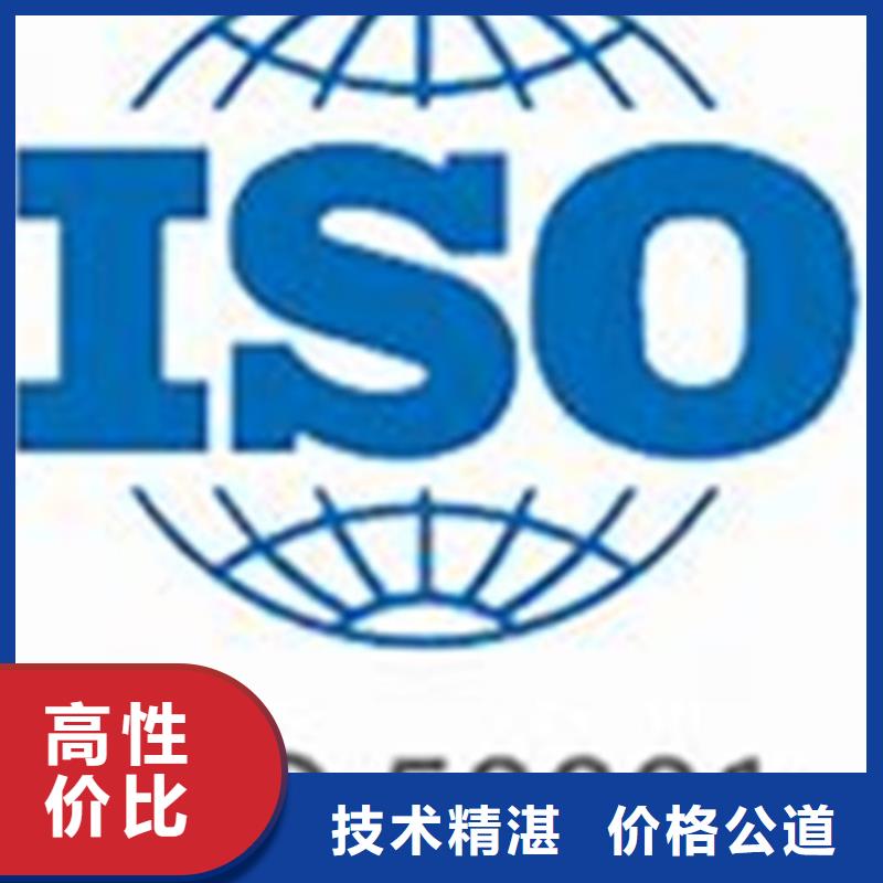 ISO45001能源管理体系认证如何收费