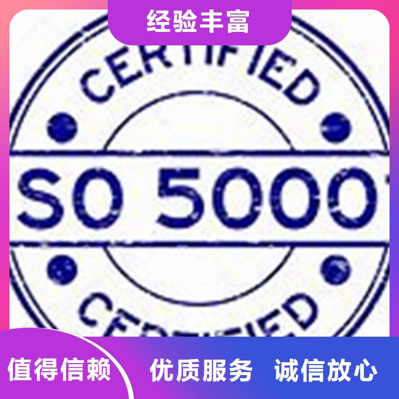 ISO50001能源体系认证机构有几家