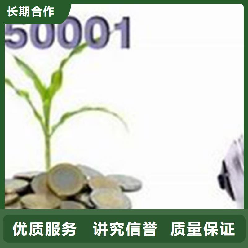 ISO50001能源体系认证机构有几家