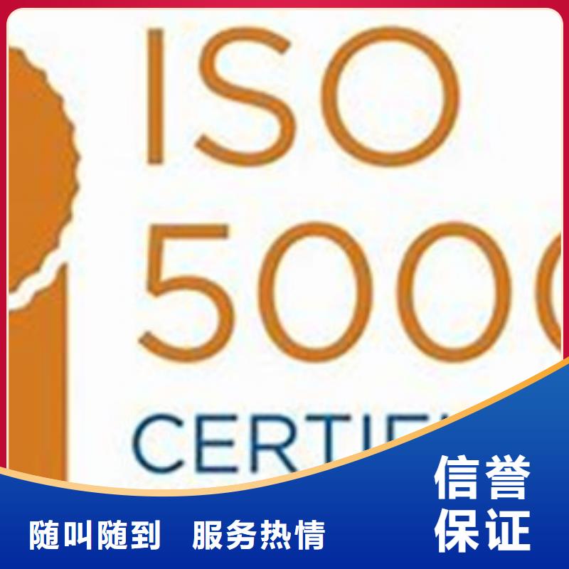 ISO50001认证GJB9001C认证口碑公司