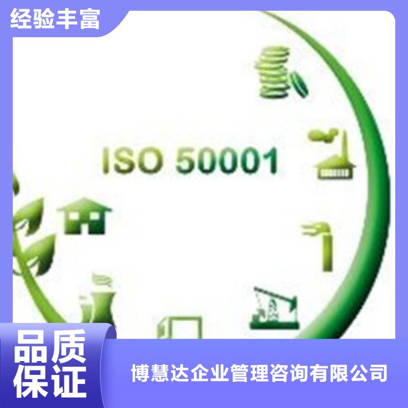 ISO50001能源认证有补贴