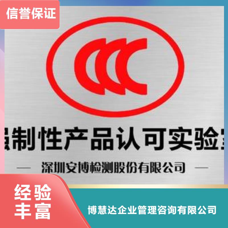 建始灯具CCC认证要哪些条件