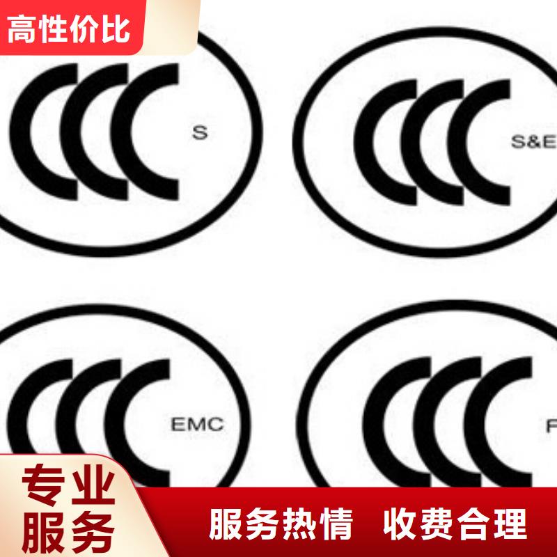 信宜灯具CCC认证可提供样品