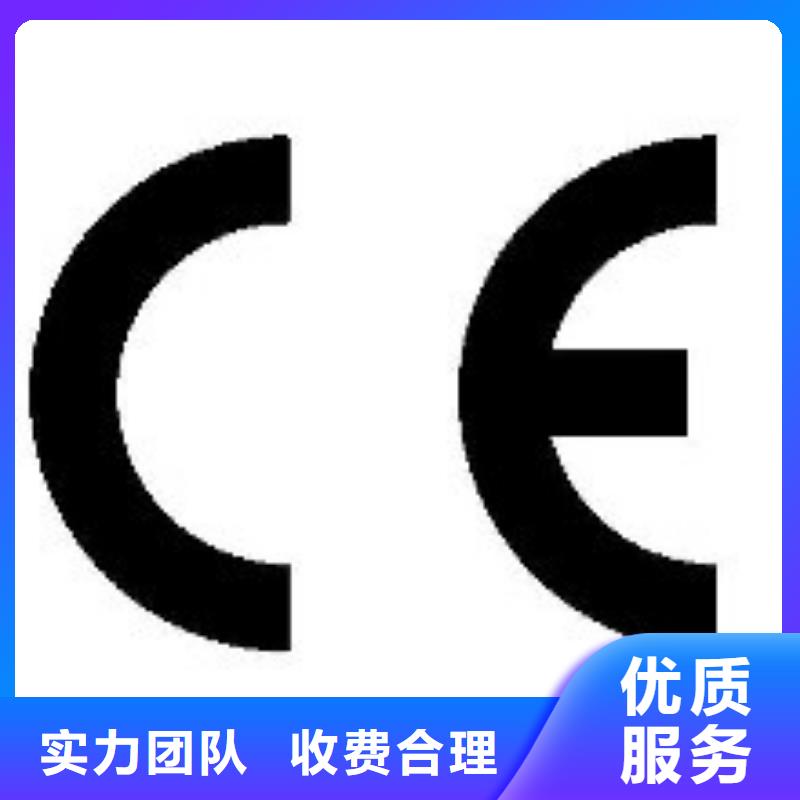 CE认证【ISO13485认证】技术成熟