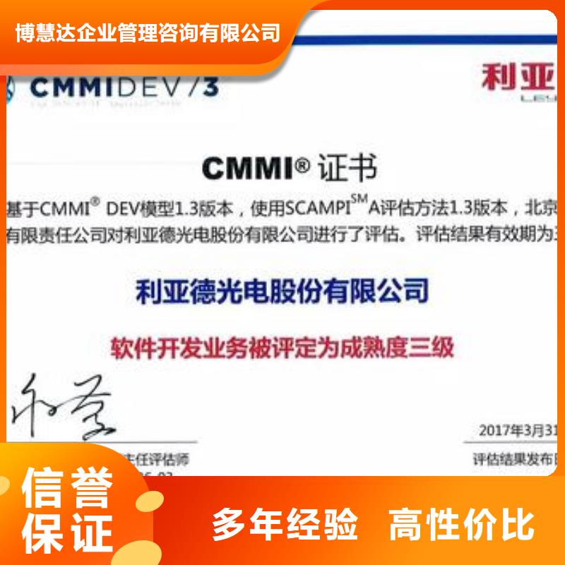 CMMI认证,AS9100认证资质齐全