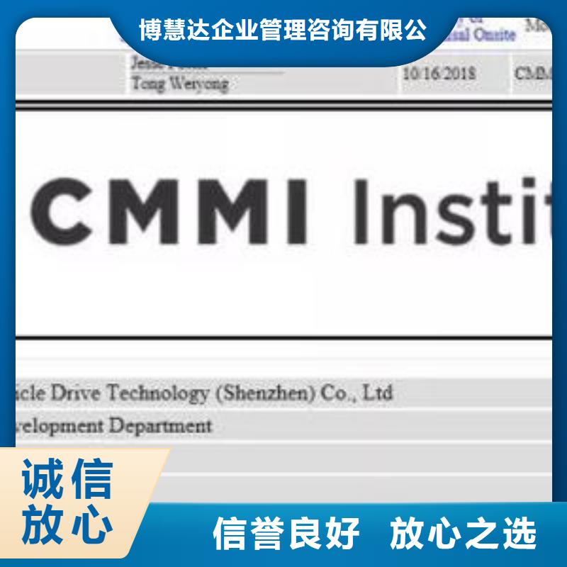 CMMI认证,ISO9001\ISO9000\ISO14001认证拒绝虚高价