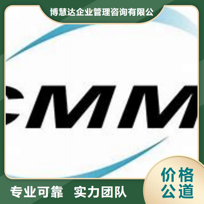 CMMI五级认证周期短