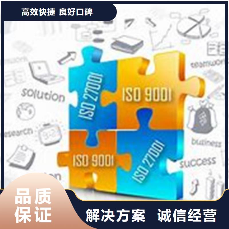 ISO10012计量认证要多长时间