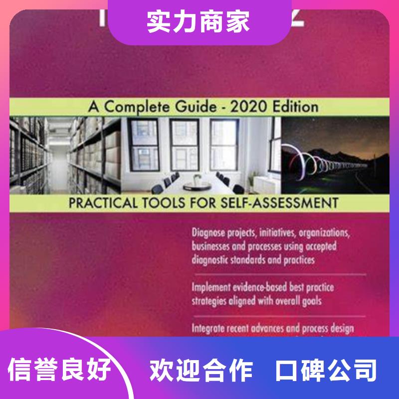 ISO10012计量认证要多长时间