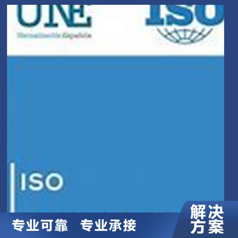 【ISO10012认证_AS9100认证好评度高】