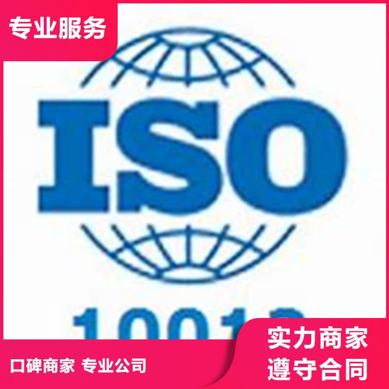 ISO10012认证ISO13485认证讲究信誉