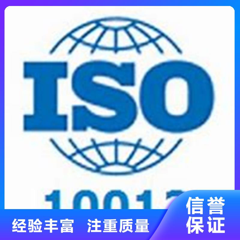 ISO10012测量体系认证容易通过