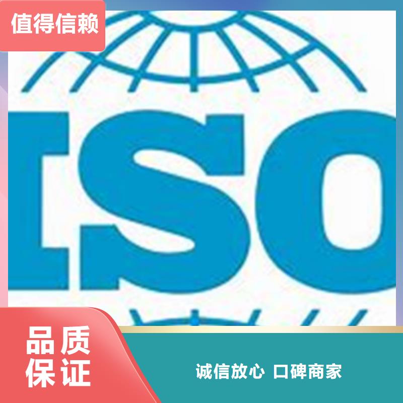 iso/TS22163铁路认证要多长时间